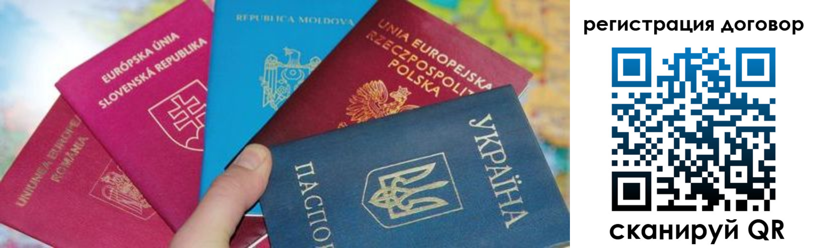 прописка от собственника в Брянске