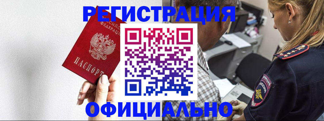 пропишу в квартире в Брянске
