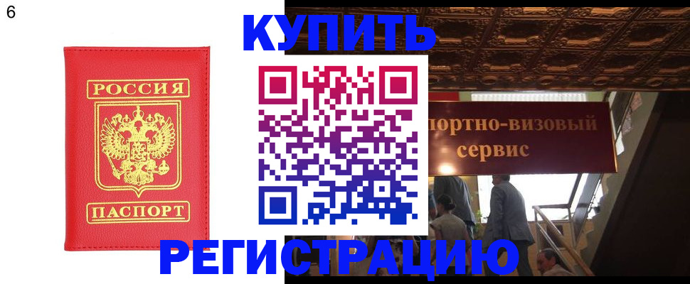 найти адрес прописки в Брянске