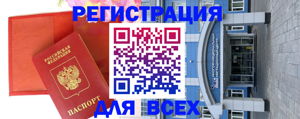 пропишу в квартире в Брянске